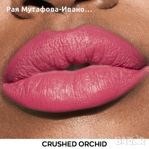 Течно матово червило Ultra Colour, снимка 2 - Декоративна козметика - 53991193