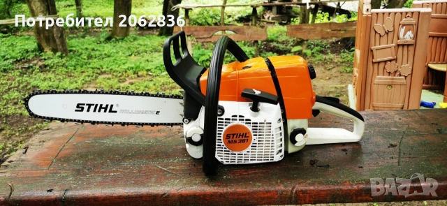 STIHL MS 361
