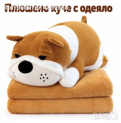 ПРОМО ОДЕЯЛО С ПЛЮШЕНА ИГРАЧКА , снимка 6 - Плюшени играчки - 56305412