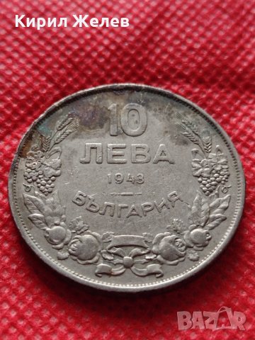 Монета 10 лева 1943г. Царство България за колекция декорация - 24952, снимка 2 - Нумизматика и бонистика - 35184940