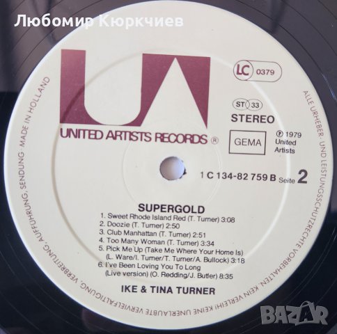 Tina Turner - Supergold 2 Vinyl / 1979, снимка 6 - Грамофонни плочи - 39742058