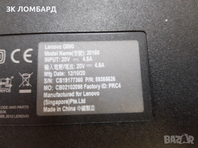 Лаптоп Lenovo IdeaPad G580, снимка 10 - Лаптопи за дома - 52570867