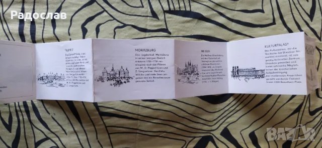 стар сувенир чинийки Дрезден , снимка 5 - Ръчно изработени сувенири - 48266700