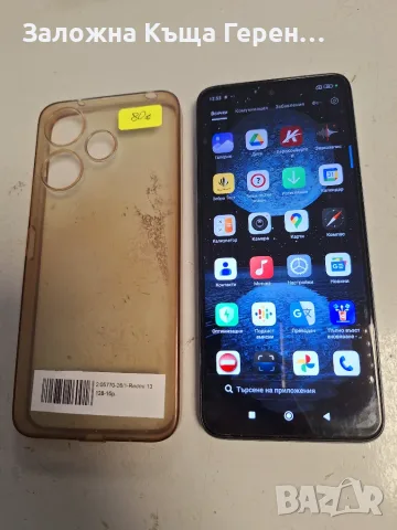                     Redmi                13, снимка 3 - Xiaomi - 55898627