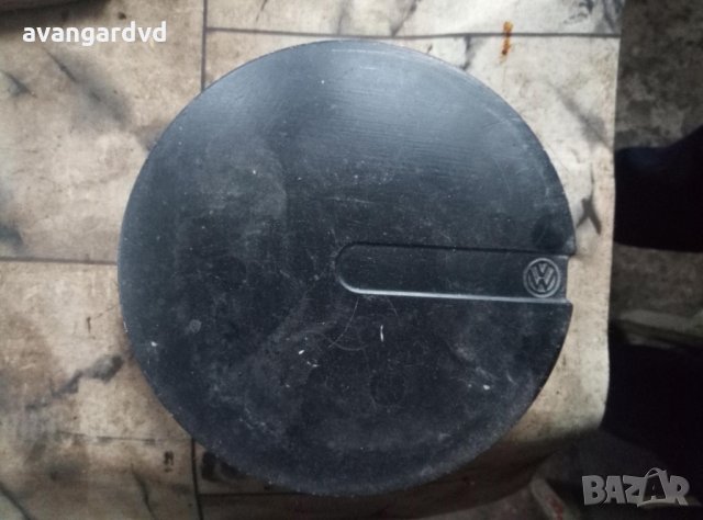 Тас (капачка) Фолксваген