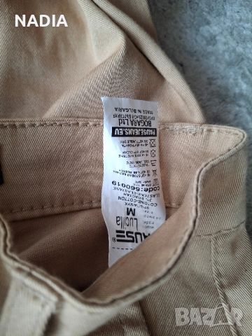 Pause jeans бежов панталон Lucilla, снимка 5 - Панталони - 51855484