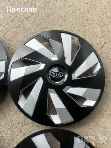 4 броя нови тасове за Kia 14, снимка 2 - Аксесоари и консумативи - 47875198