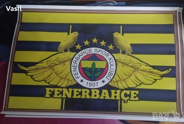 Пана Фенербахче и Галатасарай