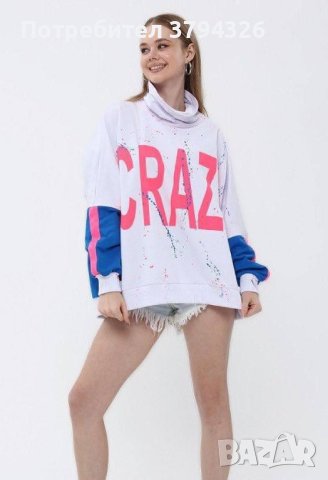 Модерен дамски суичър