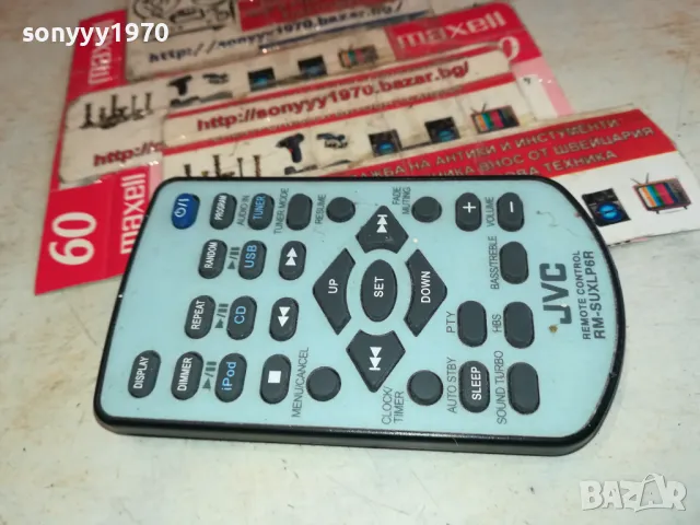 JVC RM-SUXLP6R AUDIO REMOTE-ВНОС SWISS 2302251444, снимка 12 - Други - 49244402