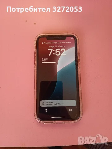 iPhone XR ReD..