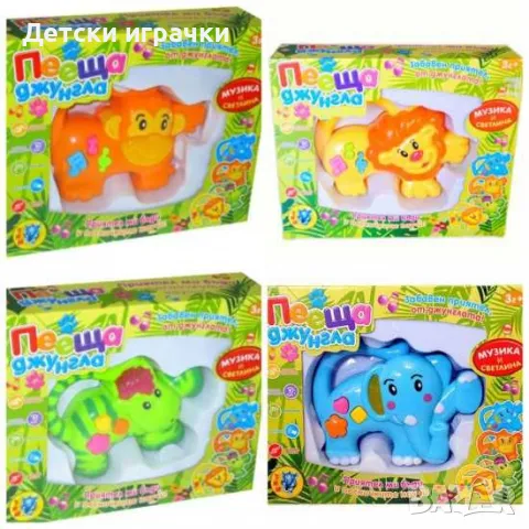 Музикална играчка на български език, пееща маймуна, образователна , снимка 2 - Музикални играчки - 49472858