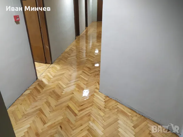 Циклене на паркет дюшеме! ТОП Качество!, снимка 10 - Други ремонти - 56064364