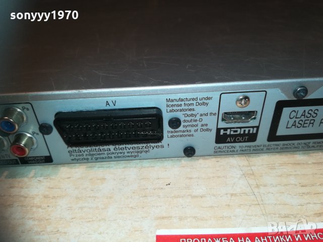 panasonic dvd-s52 1503211918, снимка 13 - Плейъри, домашно кино, прожектори - 32172540