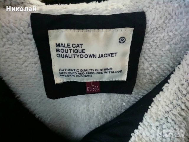 Яке Rugged, снимка 2 - Якета - 30008181