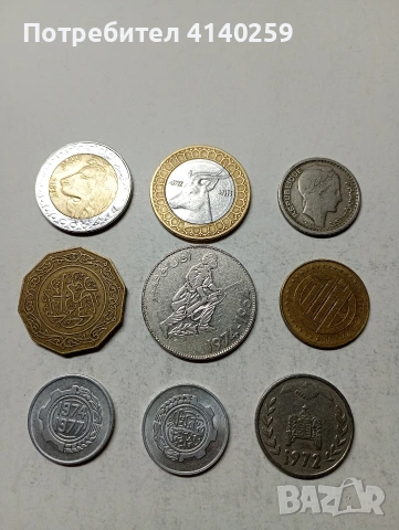 АЛЖИР МОНЕТИ , снимка 2 - Нумизматика и бонистика - 53926156