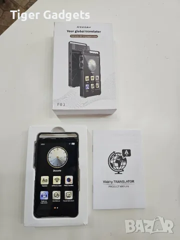 AI преводач F01 с гласов и фото превод, 150 езика онлайн, 17 офлайн, Wi-Fi, 4.02", снимка 9 - Друга електроника - 55836248
