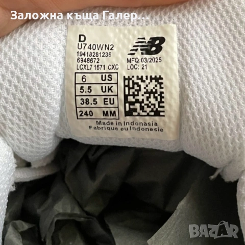 Нови оригинални маратонки New Balance NB 740 – сребрист цвят, снимка 6 - Маратонки - 54234152