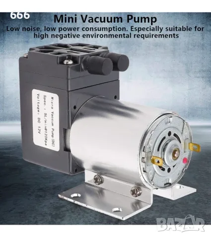 Вакуумна помпа DC 12 V, снимка 3 - Друга електроника - 55982314