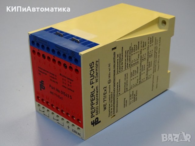 междинно реле Pepperl+Fuchs WE 77/Ex2 220V switch amplifier control circuits, снимка 3 - Резервни части за машини - 39383095