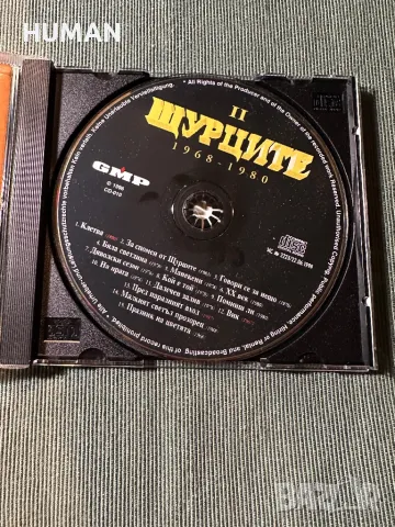 Щурците, снимка 15 - CD дискове - 47738962