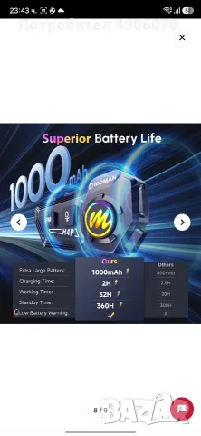 Bluetooth слушалки Moman RS-H4P с микрофон за каска , 40 мм високоговорители, FM радио, гласово упр, снимка 4 - Слушалки, hands-free - 55972834