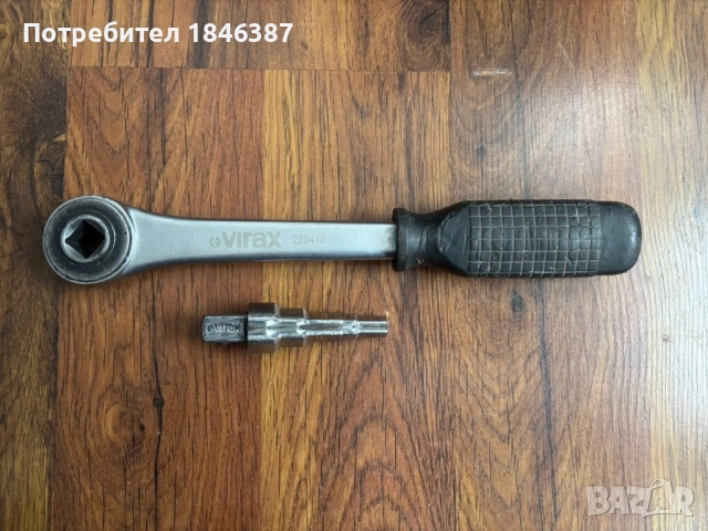 Тресчотка и многостъпален ключ Virax France