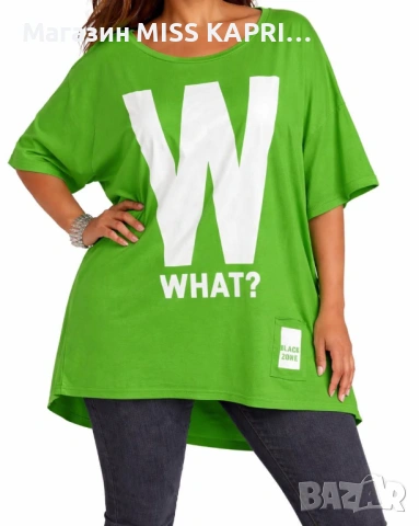 До 5ХЛ!!!Код 0593110