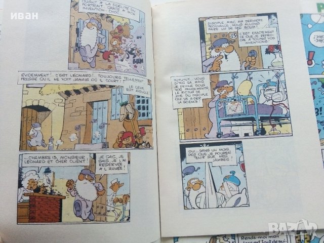 Комикс "PIF"  № 1061, снимка 5 - Списания и комикси - 40481364