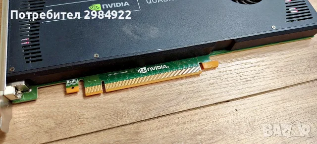 Видео карта NVIDIA QUADRO 4000 2GB GDDR5, снимка 2 - Видеокарти - 55908053