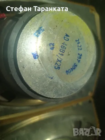 широко лентови говорители Philips , снимка 7 - Тонколони - 48658230