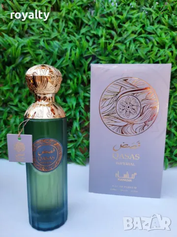 Арабски парфюм