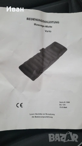 Масажна постелка за легло VARIO, снимка 3 - Масажори - 53952109