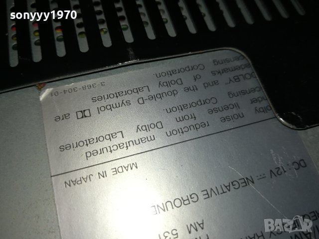 SONY XR-7172 CAR AUDIO-MADE IN JAPAN-ВНОС SWISS 0410231117, снимка 10 - Ресийвъри, усилватели, смесителни пултове - 42428151