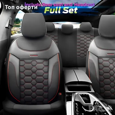 Тапицерия за седалки Otom Carbon CRB3402 (черночервено), снимка 9 - Аксесоари и консумативи - 48679186