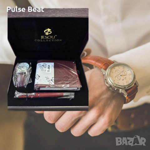 Луксозен подарък за всеки мъж – Часовник, портфейл и химикалка, снимка 6 - Подаръци за мъже - 52045401