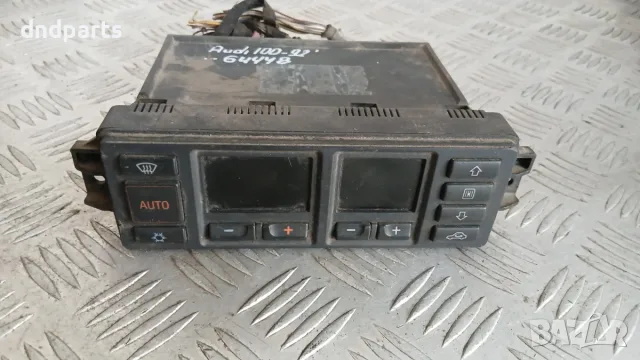 Панел климатроник Audi 100 1992 100 (C4) (1990-1994)