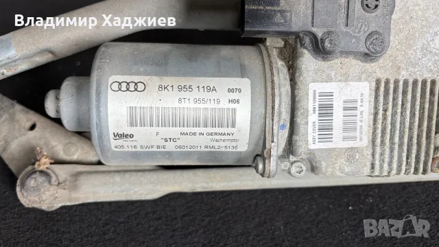 механизъм чистачки ауди а4,б8 - audi a4, снимка 2 - Части - 56534723