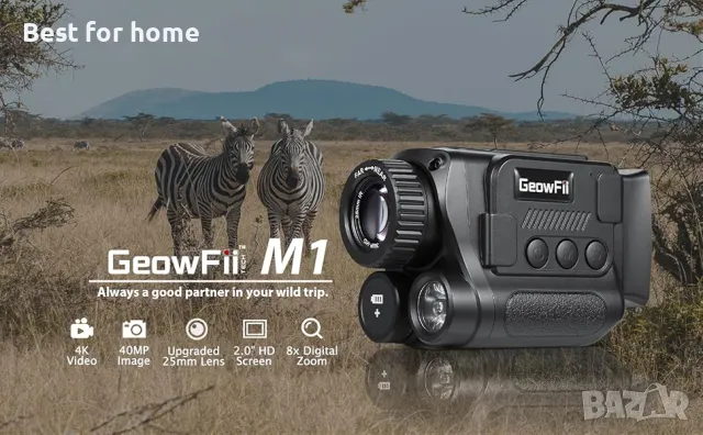 Монокуляр за нощно виждане 4K GeowFiiTech с дисплей, снимка 10 - Камери - 47327845