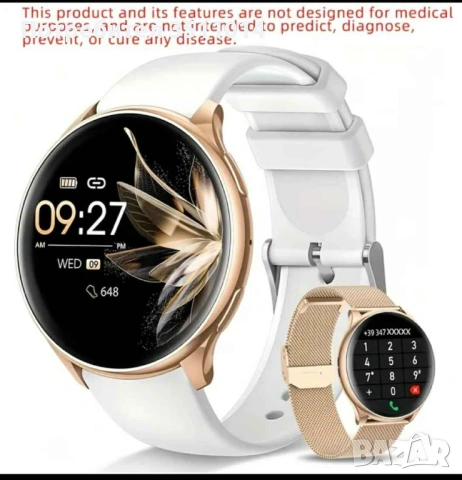 Смарт часовник