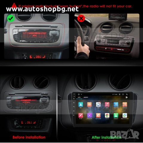SEAT IBIZA 2009-2013 - 9´´ НАВИГАЦИЯ ANDROID, снимка 4 - Аксесоари и консумативи - 33758253