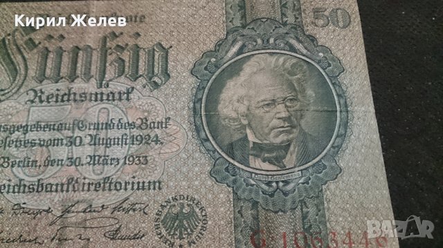 Банкнота 50 райх марки 1933година - 14592, снимка 2 - Нумизматика и бонистика - 29093160