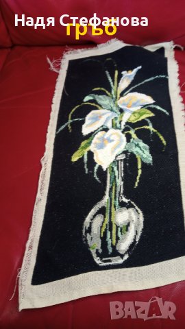 Гоблен Калии във ваза, снимка 5 - Гоблени - 44478555