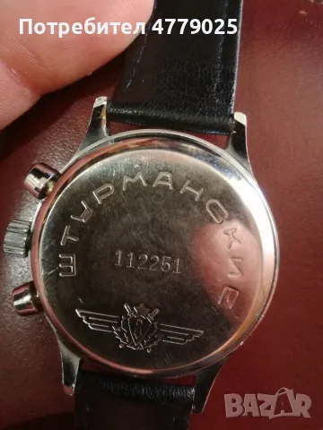 Poljot Буран мъжки, снимка 4 - Мъжки - 55905641