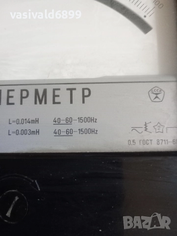Съветски измервателен уред , снимка 6 - Други машини и части - 51575151