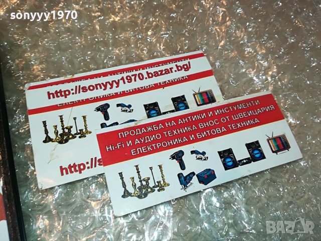 JASAR AHMEDOVSKI-HITOVI CD  0509221411, снимка 7 - CD дискове - 37906675