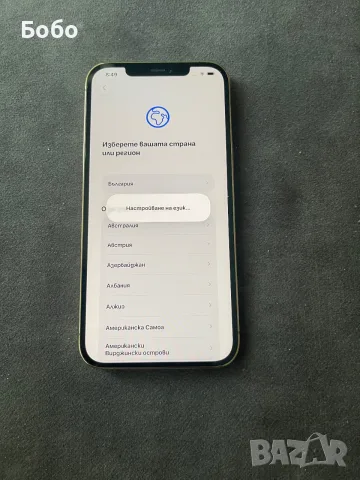 iPhone 12 Pro Max 128 gb, снимка 6 - Apple iPhone - 55971284