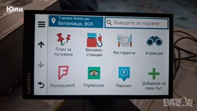 GPS навигация Гармин , снимка 7 - Garmin - 56460816