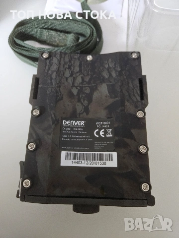 Ловна Камера WCT-5001, снимка 5 - IP камери - 53996565