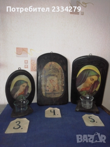 Стари кандила и иконостаси дървени, метални, глинени от различни времена. , снимка 4 - Антикварни и старинни предмети - 33834217